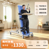 君老乐电动站立康复床站立训练家用医用中风偏瘫康复直立起立 小站立F