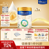 美素佳儿（Friso）皇家较大婴儿配方奶粉2段（6-12个月）800克*3罐 乳铁蛋白