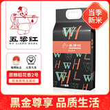 五粱红当季新米【特等】五常大米10斤原粮稻花香2号黑金尊享东北大米5kg