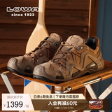 LOWA德国徒步鞋MK1户外作战靴防水防滑透气登山鞋 ZEPHYR GTX 男女款 浅褐色/棕色-男款 42