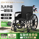 怡辉（YIHUI）手动轮椅轻便可折叠老年人专用出行小型年轻人骨折便携式大轮L07