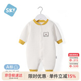 舒贝怡婴儿衣服新生儿连体衣满月宝宝哈衣春季保暖周岁男女童爬爬服黄66