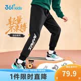 361°童装 儿童长裤2025秋季男女中大童运动弹力百搭针织长裤 黑140
