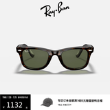 雷朋（RayBan）时尚方形太阳镜通勤开车旅行户外男女同款墨镜眼镜0RB2140F可定制 902 玳瑁色镜框绿色镜片 尺寸52