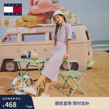TOMMY JEANS【透气舒适】春夏女装珠地棉气质收腰显瘦V领宽松长裙连衣裙 淡紫色W06 XS （推荐：80-95斤）