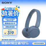 索尼（SONY）WH-CH520 无线蓝牙耳机头戴式电脑手机学习游戏音乐耳机通用适用于安卓苹果 蓝色