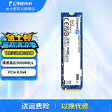 金士顿（Kingston）SSD固态硬盘M.2(NVMe PCIe 4.0×4)台式机笔记本固态硬盘电脑配件 NV3 500/512G PCIe4.0