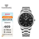 天王（TIAN WANG）手表男士 生日礼物沧海系列钢带石英表黑色GS3887S/D-B-3