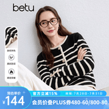 百图betu女装秋季新款毛针织衫圆领条纹拼色开衫外套女2409T38 黑白条 XS