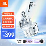 JBL TUNE FLEX小晶豆 主动降噪真无线蓝牙耳机半入耳式音乐耳机 苹果安卓通用 礼物推荐 白色