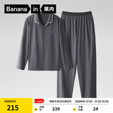 蕉内（Bananain）棉棉301H睡衣男女士纯棉吸湿速干情侣家居服长袖套装空调房夏季 【男士】彦灰 XL