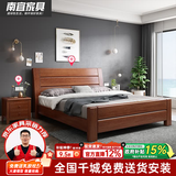 南宜胡桃木实木床双人床现代中式简约经济型高箱储物床卧室家具8518 高箱款床+环保全棕薄垫 【升级胡桃木款】1.5*2.0米
