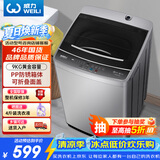 威力（WEILI）波轮洗衣机 9KG大容量全自动 护衣内筒 13分钟快洗 防锈箱体十档水位以旧换新XQB90-2399