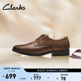 Clarks其乐泰顿系列男士德比鞋布洛克正装商务舒适皮鞋男 深棕褐色 261300978（加宽楦） 41