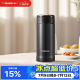 象印（ZO JIRUSHI）原装进口保温杯不锈钢男女款杯子实用茶水分离杯学生水杯生日礼物