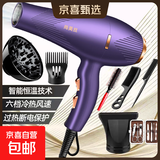 【全网爆款】大风吹风机吹头发家用大功率速干冷热风负离子不伤发电吹风筒 三件套+美甲包+发廊飓风【1.8线】紫罗兰
