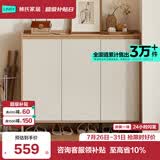 林氏家居家用门口鞋柜新款室内入户柜鞋架收纳玄关柜一体OV4N   