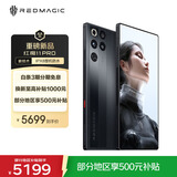 努比亚（nubia）红魔11Pro 16GB+512GB 暗夜骑士 第五代骁龙8至尊版 8000mAh 游戏手机【大内存抄底，早购更安心】