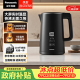 松下（Panasonic）电热水壶家用烧水壶自动断电保温一体实时显温多段温控304不锈钢内胆1800W功率1.5升黑NC-TD151