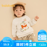 巴拉巴拉童装宝宝卫衣婴儿打底衫加绒秋冬上衣儿童潮酷萌男童女童 奶白10530 80 cm