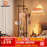 DSRAWMYT衣帽架 实木旋转落地衣架卧室家用置物架立式衣服架子客厅挂衣架