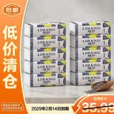 Libang丽邦纸280张*10包 四层抽纸2800张原生木浆随机发货【临期清仓】
