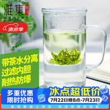 雅集玻璃儿童水杯加厚室带盖带把手带过滤大茶杯 茶水分离男士泡茶杯