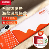 俞兆林海盐袋热敷包热敷袋理疗袋腰部热敷腰带艾灸粗盐袋电加热暖宫腰带