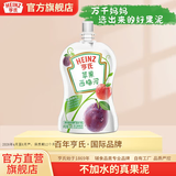 亨氏超金果泥78g宝宝辅食婴幼儿营养西梅水果泥多口味6个月以上食用 果泥 78g*1袋 口味随机