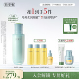 佰草集修源五行仙草乳100ml抗皱紧致淡纹修护乳液保湿生日礼物男女
