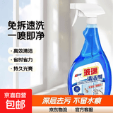 【月销万单】纱窗刷二合一清洗纱窗玻璃神器免拆纱网多功能清洁刷 窗户清洁剂【1瓶】500ML
