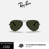 雷朋（RayBan）经典飞行员系列太阳镜开车偏光渐变墨镜男女户外眼镜0RB3025 W0879 枪色镜框绿色镜片 尺寸58