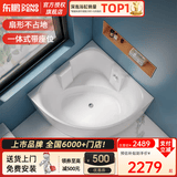 东鹏（DONGPENG）浴缸家用亚克力日式spa按摩浴缸小户型成人坐式酒店三角圆形浴缸 空缸1.1*1.1米