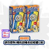 奥迪双钻（AULDEY）飓风战魂卡尺陀螺盲盒2只装儿童玩具生日礼物