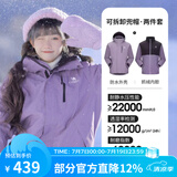 骆驼（CAMEL）三防冲锋衣户外登山服防风防水防污三合一运动外套 AD12263514X，抓绒内胆 凝夜紫 男女 XS