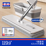 索邦平板拖把42cm2布带桶家用一键换拖布免手洗一拖净拖地神器 PT36