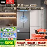 松下（Panasonic）蔓越莓2.0 515L法式多门冰箱家用零嵌入式风冷无霜自动制冰一级能效NR-XG52GJB-S【国家补贴】