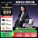 Rigal（瑞格尔）C6【720CVIA流明】投影仪家用超高清卧室手机投影机真1080P灵动云台智能家庭影院电视