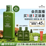 悦木之源（Origins）灵芝菌菇水200ml 爽肤水补水喷雾保湿敷护肤品套装生日礼物送女友