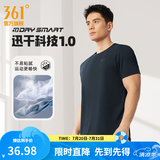 361°短袖男速干t恤新款夏季弹力吸湿排汗运动t恤男圆领跑步健身速干衣 【推荐】【男款】深墨蓝 XL