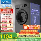 威力（WEILI）滚筒洗衣机10KG变频一级 超薄嵌入 3D蒸汽除菌 以旧换新送装一体XQG100-1016DPX钛金灰