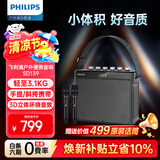 飞利浦（PHILIPS）户外便携蓝牙音箱 音响户外k歌一体机2026升级款广场舞ktv唱歌话筒音响一体机