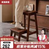 家逸实木梯凳家用折叠梯子凳子二合一登高凳厨房高凳楼梯两用凳