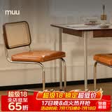 MUU中古藤编椅北欧全实木餐桌椅子休闲复古轻奢家用靠背椅原木书桌椅