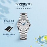 浪琴（LONGINES）瑞士手表 名匠系列 女士钢带机械表 L23574786