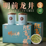 印象堂绿茶 2026特级明前龙井茶250g 新茶陶瓷礼盒装中秋节送礼送长辈