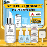 科颜氏（Kiehl's）安白瓶淡斑精华液50ml美白紧致礼盒生日礼物