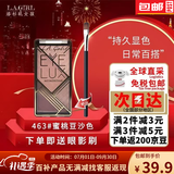 L.A. GIRL洛杉矶女孩眼影lagirl四色眼影盘哑光大地色初学者懒人眼影不飞粉 【甜美柔妹妆】463#蜜桃豆沙色