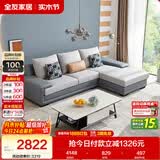 全友家居现代简约实木框架布艺沙发家用小户型客厅贵妃位转角沙发家具