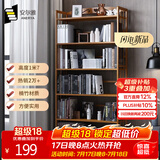 安尔雅书架落地169cm多层楠竹简易书柜置物架储物收纳架 6层70